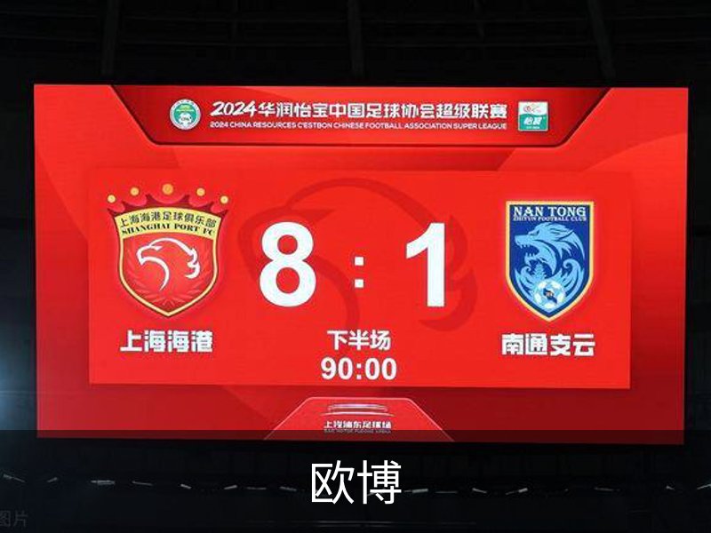 欧博介绍